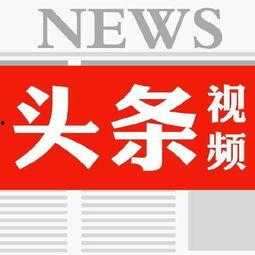 今日头条极限飞行奖励,今日头条极限飞行大赛精彩回顾