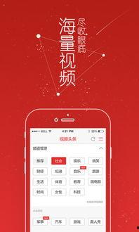 头条视频多久会自动回复,约5-10分钟
