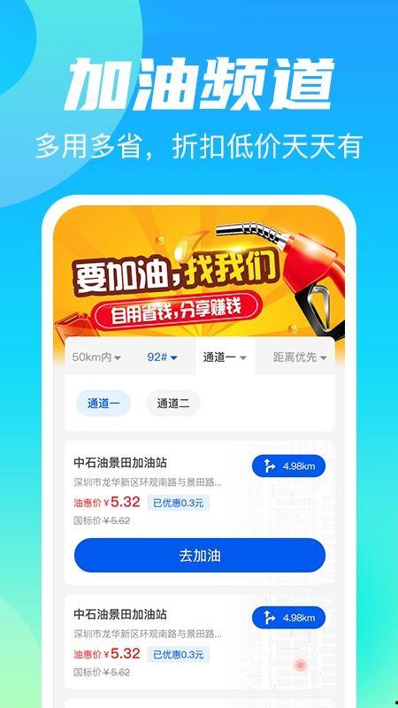 微头条旅行用什么软件,微头条旅行必备软件推荐