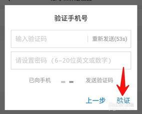 头条认证名额在哪里看,快速找到认证名额信息”