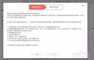 多个头条号发文规范要求,打造优质头条内容