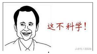 吃瓜都吃不明白的人,吃瓜难解的人生谜团