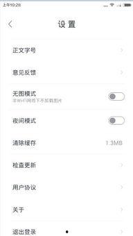 新闻头条任务设置,深度解析今日新闻头条