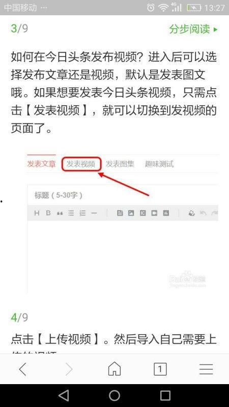 头条视频上传最好的时间,头条视频最佳上传时间，让你的作品火速走红！