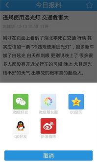 最新资讯爆料app,独家内幕，带你探秘信息时代