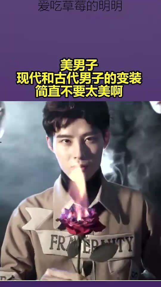 古装变装美男网红,古装变装美男网红的惊艳演绎