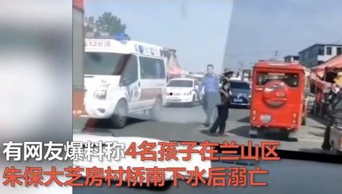 爆料游泳溺亡事件视频