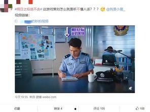 娱乐圈吃瓜的微博知乎