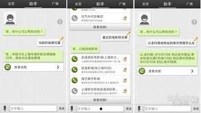 娱乐吃瓜酱语音评论