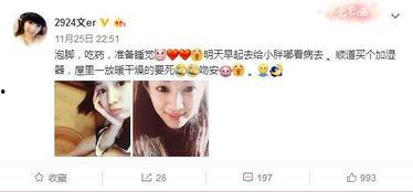 吃瓜er娱乐